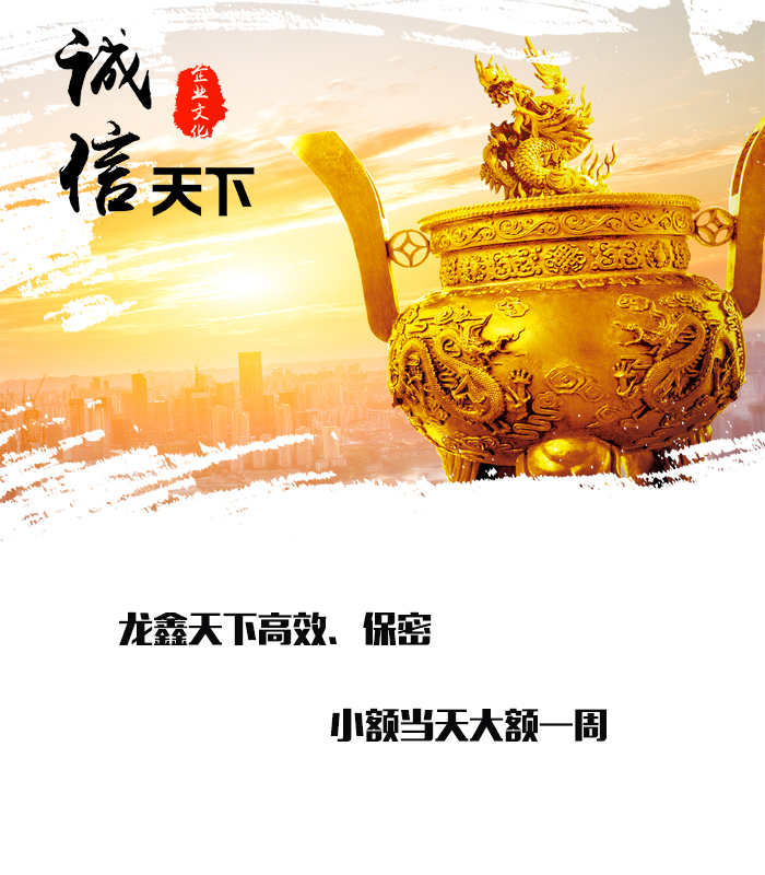 渔洋镇要债公司